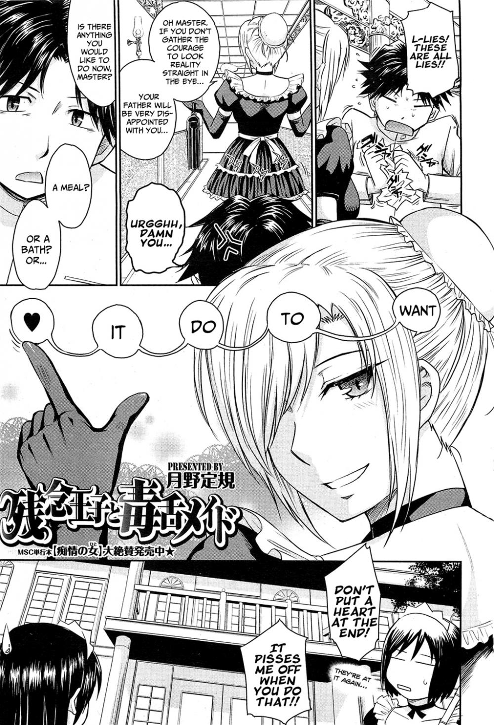 Hentai Manga Comic-Pathetic Prince and Spiteful Maid-Chapter 1-3